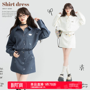 式 KEIKO 连衣裙淡人穿搭衬衫 高智感纯色休闲包臀短款 短裙 蝴蝶绣