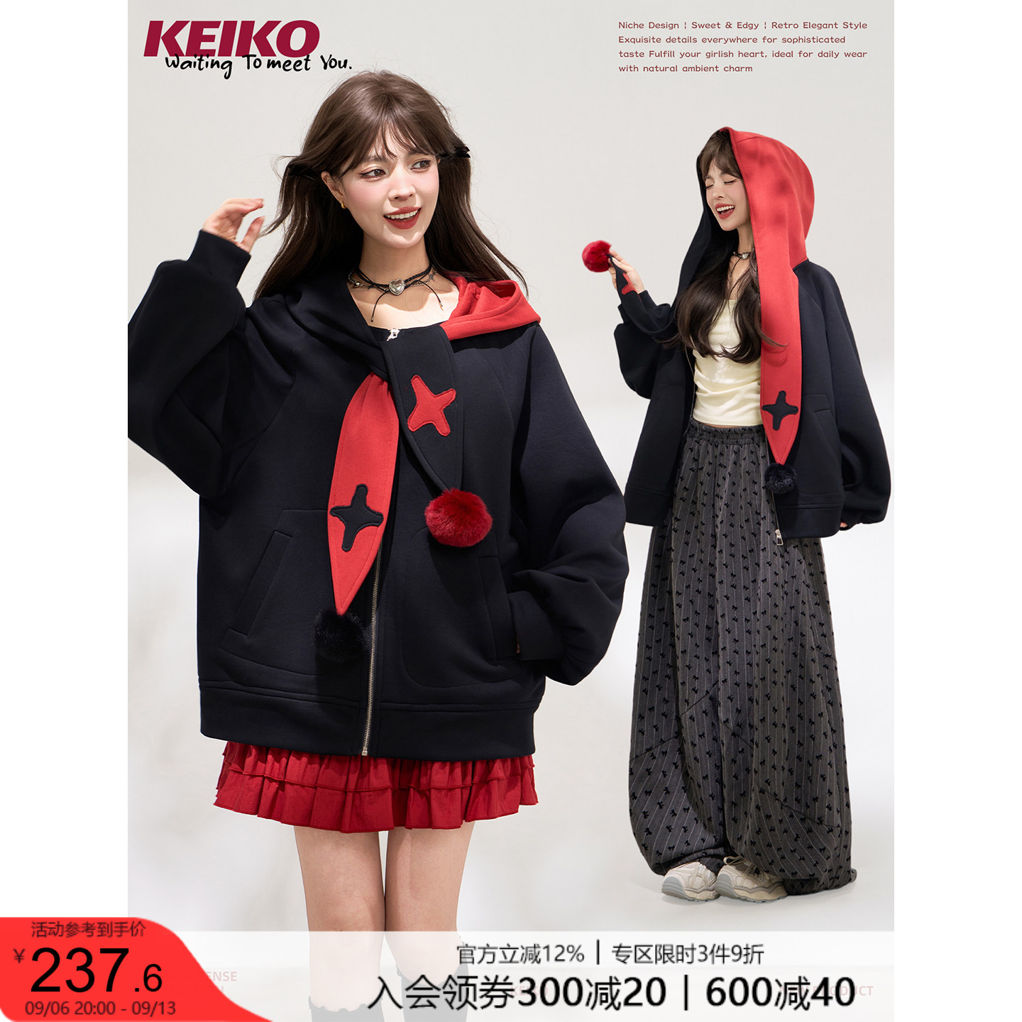 KEIKO怪诞少女风黑色拉链外套图片