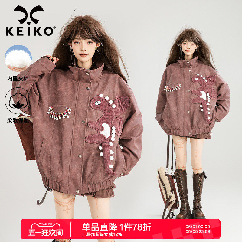 KEIKO 酒红色廓形皮衣外套女26早春小众小恐龙饰内里夹棉夹克棉服