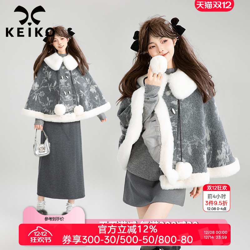 凯莉欧新中式斗篷型毛呢大衣短款