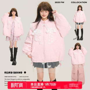 KEIKO 甜系粉色绗缝廓型夹克 少女感穿搭蕾丝花边娃娃领外套26春季