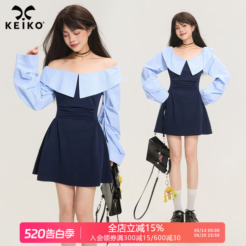 KEIKO高智感拼色荷叶领连衣裙