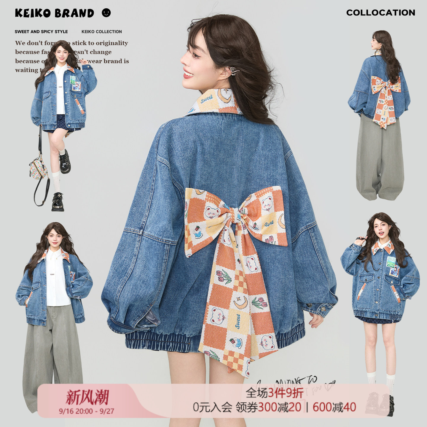 KEIKO元气少女撞色翻领牛仔外套