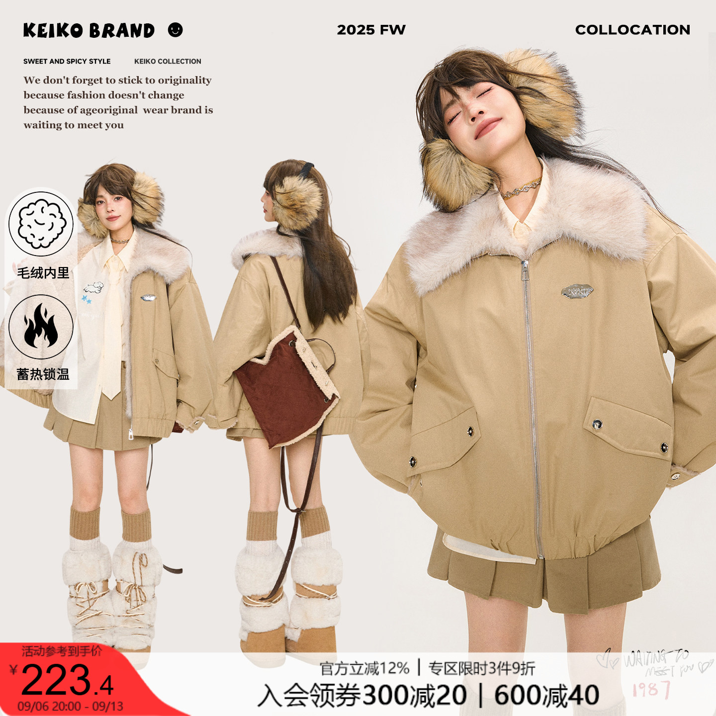 KEIKO巴恩风时髦廓形派克服外套