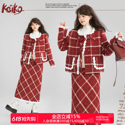 凯莉欧红色嵌丝花呢时尚套装