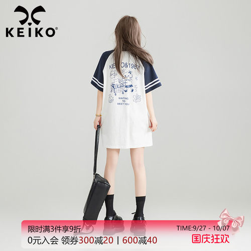 KEIKO美式学院风印花撞色连衣裙