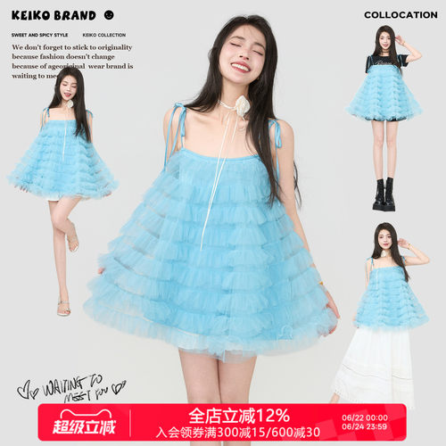 KEIKO湖蓝轻纱吊带蛋糕连衣裙