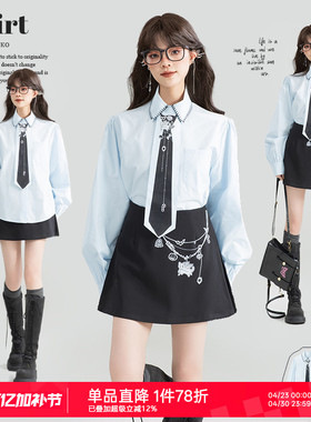 KEIKO 通勤浅蓝色泡泡长袖衬衫女26春季设计感韩系小众宽松上衣