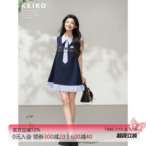 KEIKO智性学院风无袖背心连衣裙