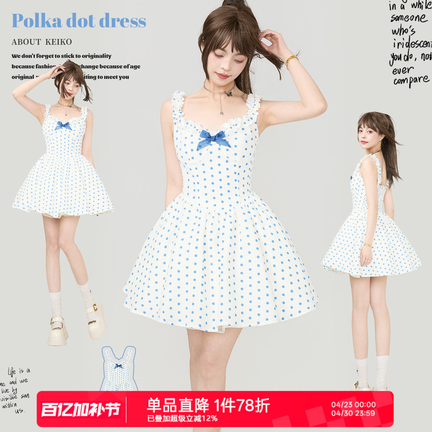 KEIKO 法式蓝白波点吊带连衣裙2026夏季初恋感收腰显瘦蓬蓬公主裙