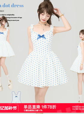 KEIKO 法式蓝白波点吊带连衣裙2026夏季初恋感收腰显瘦蓬蓬公主裙