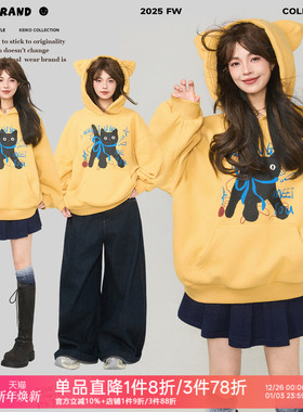 KEIKO [加密绒] 甜酷风明黄色连帽卫衣秋冬美式萌猫印花加厚外套