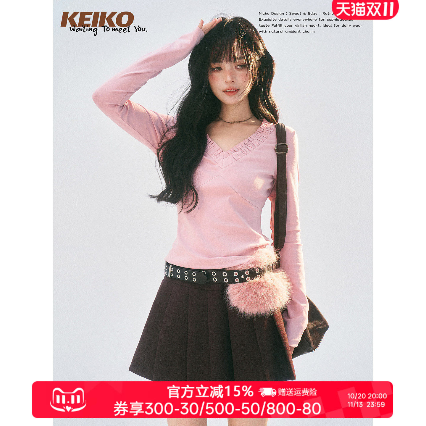 KEIKO柔甜粉色木耳边v领打底衫
