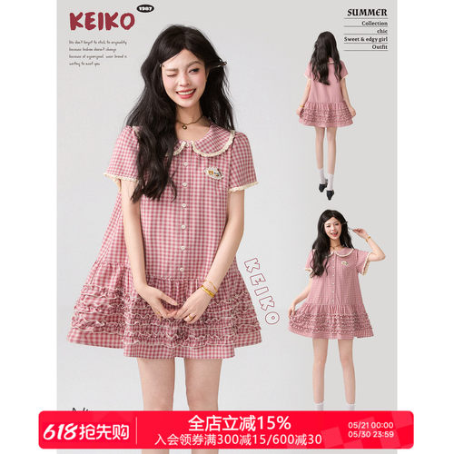 KEIKO秀气粉色格纹木耳边连衣裙