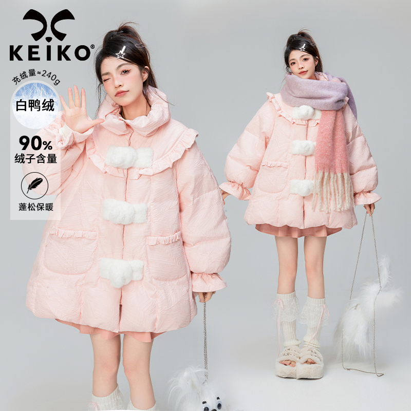 KEIKO/凯莉欧毛球装饰羽绒服