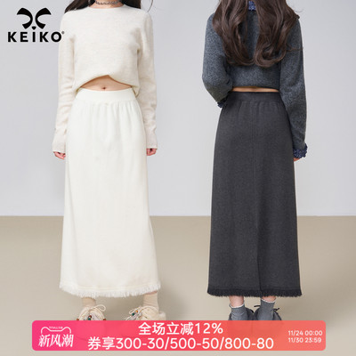 KEIKO 温柔风流苏针织半身裙25秋冬miu系高腰开叉显瘦云感包臀裙