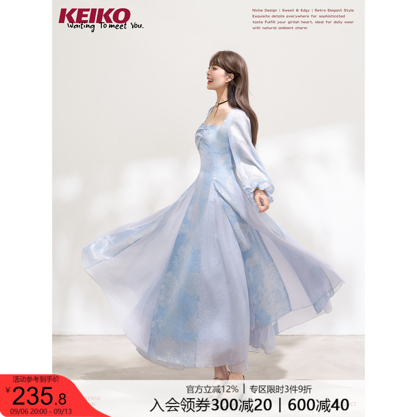 KEIKO 浪漫暗绣提花柔纱方领连衣裙秋温柔显瘦约会轻礼服大摆长裙
