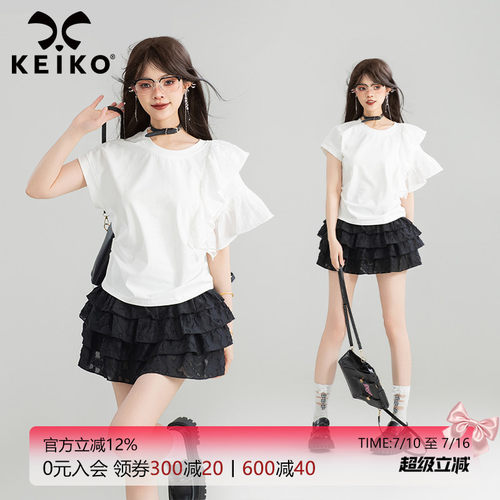 KEIKO不对称荷叶袖拼接白色T恤