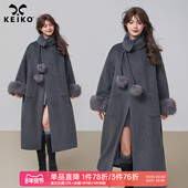 静奢风显瘦长款 KEIKO 千金感毛球系带灰色羊毛呢大衣冬季 呢子外套