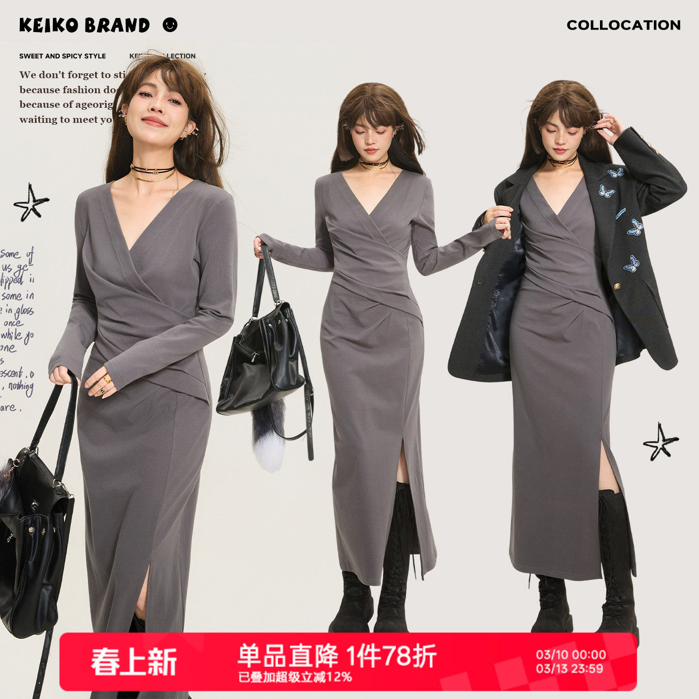 KEIKO 轻熟法式交叠V领收腰连衣裙2026春季气质显瘦开叉包臀长裙