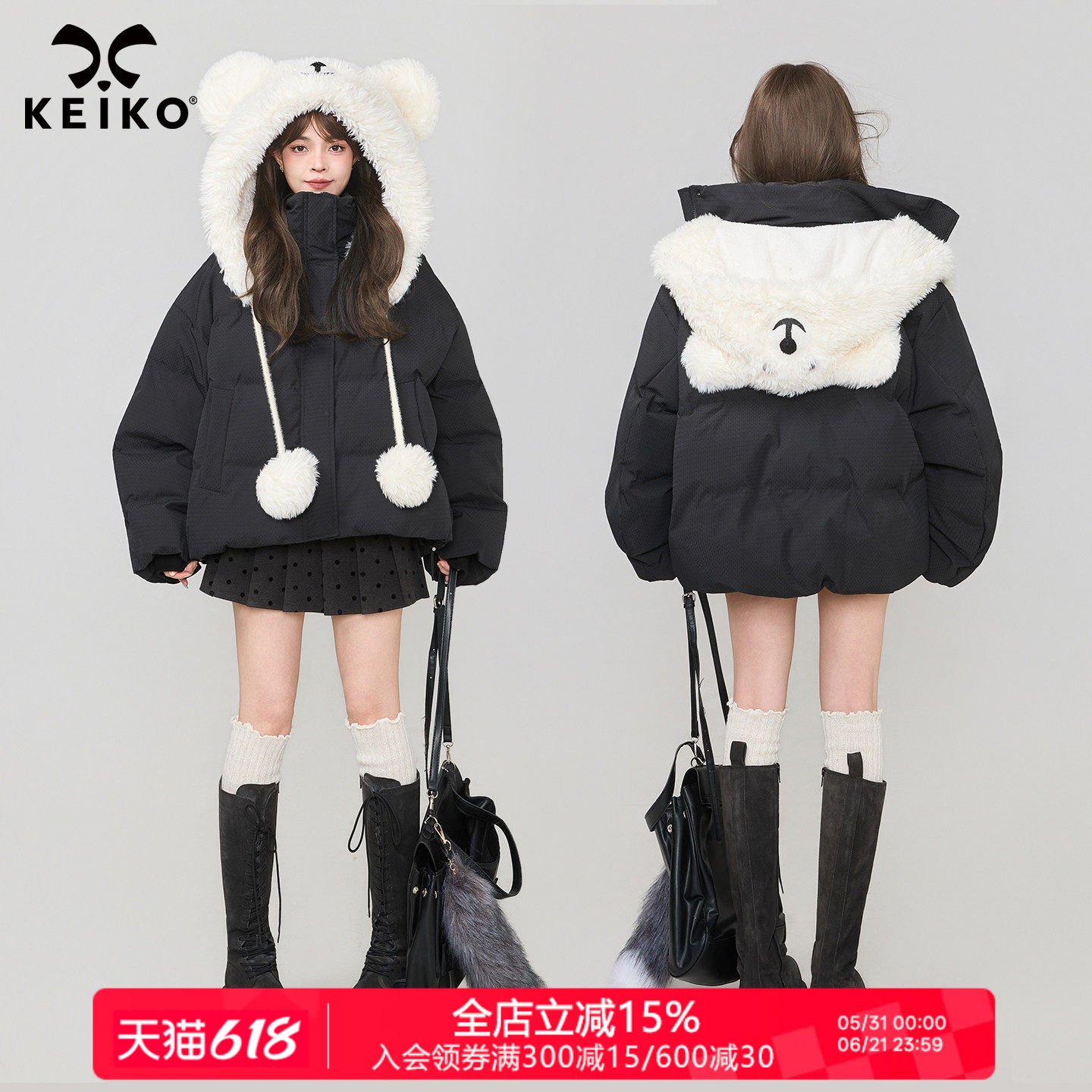 KEIKO 可卸白熊连帽黑色棉服外套女冬季独特别致短款小棉袄面包服