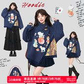 KEIKO 中国风不规则流苏拼接上衣 奇趣马戏团印花加绒卫衣2026春季