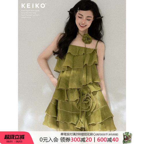 KEIKO苔藓绿荷叶边吊带连衣裙