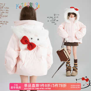 甜系粉色宽松加厚面包服 棉袄棉服女冬季 KEIKO 萌猫毛绒连帽短款