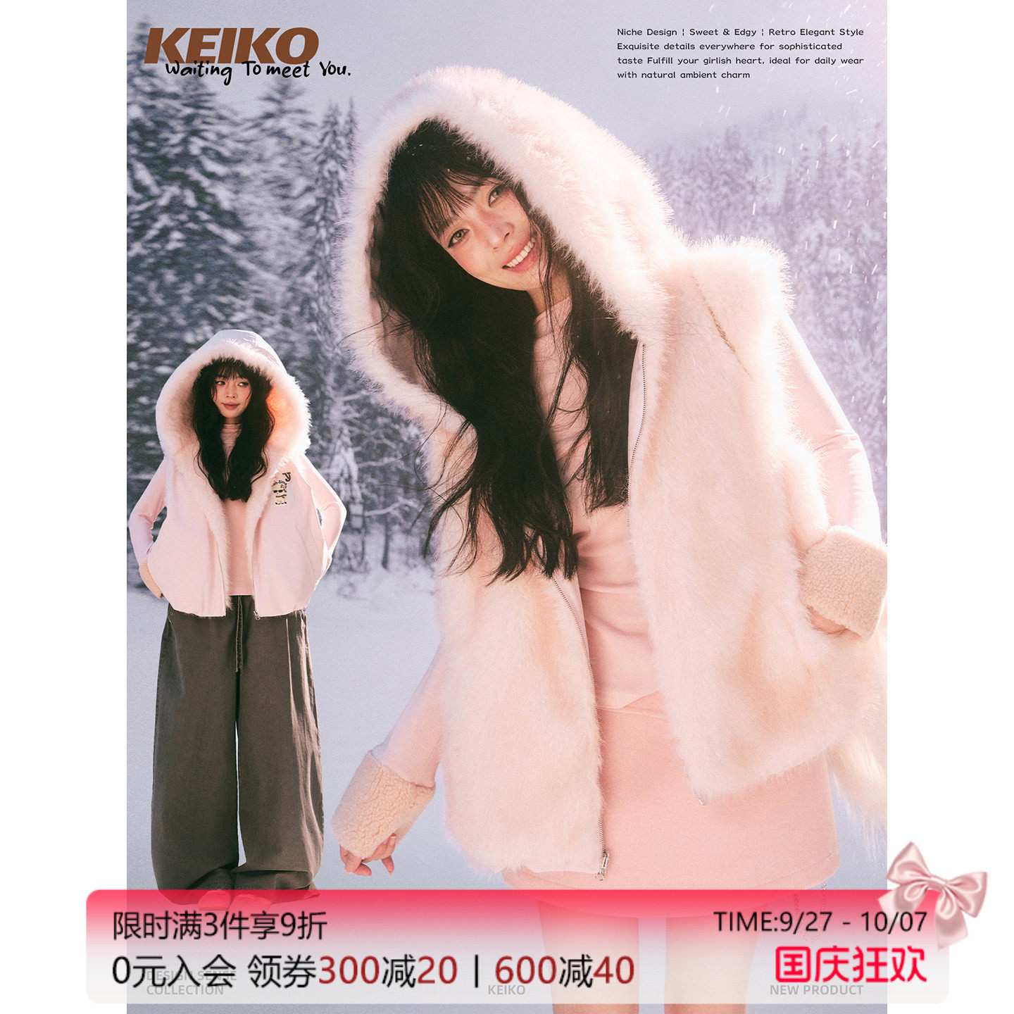 KEIKO[双面穿]毛绒连帽马甲棉服
