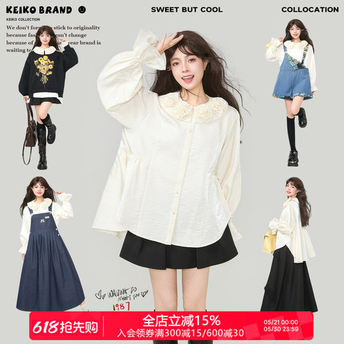 KEIKO法式巴洛克玫瑰长袖衬衫