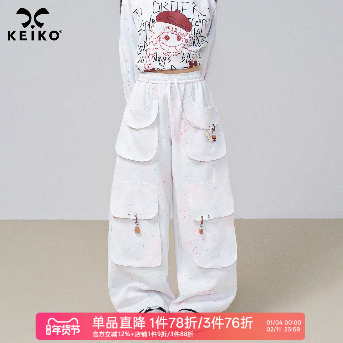 KEIKO酷感白色多口袋工装休闲裤春季千禧y2k穿搭美式运动阔腿卫裤