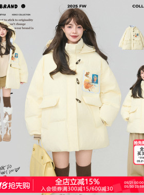 KEIKO 温柔感鹅黄色连帽棉服外套25冬季超好看加厚拼色棉袄面包服