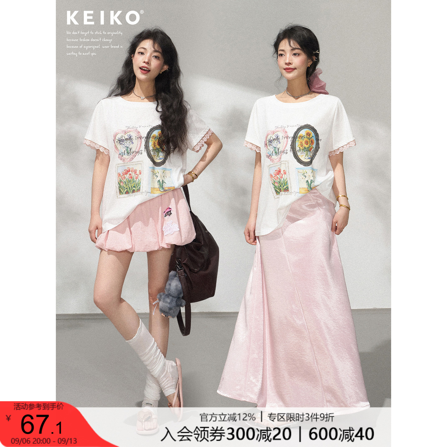 KEIKO软复古少女风印花短袖t恤图片