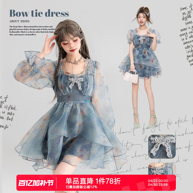 KEIKO 诗意晕染碎花短袖连衣裙2026夏季仙女欧根纱蓬蓬公主裙子