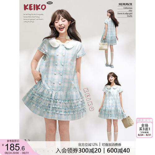KEIKO清秀感蓝格纹娃娃领连衣裙