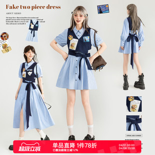 连衣裙夏季 设计感假两件系带显瘦a字裙 学院风新构条纹衬衫 KEIKO