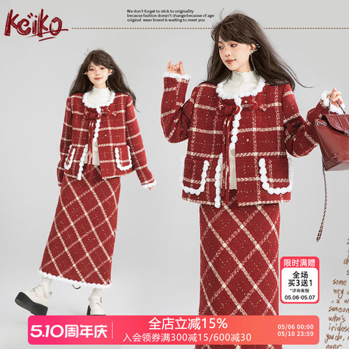凯莉欧红色嵌丝花呢时尚套装