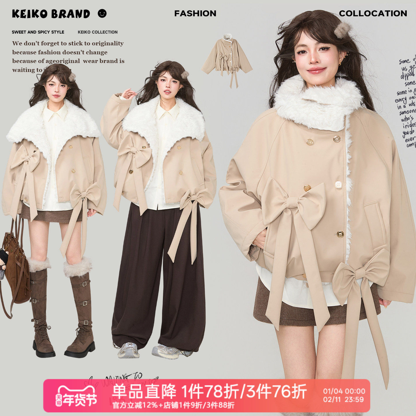 KEIKO 小羊羔毛毛短款棉服外套冬季气质蝴蝶结夹棉加厚翻领派克服,女装/女士精品,棉衣/棉服,淘宝优惠券,粉丝福利购,淘宝优惠卷