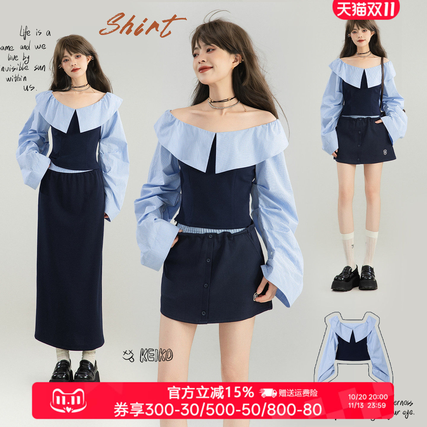 KEIKO高智感条纹拼接收腰衬衫