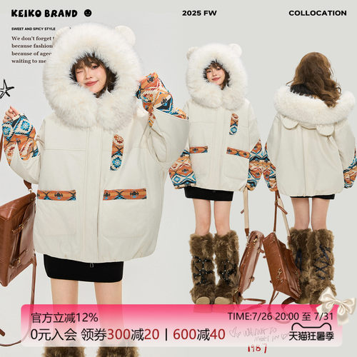 KEIKO复古回潮提花大毛领派克服