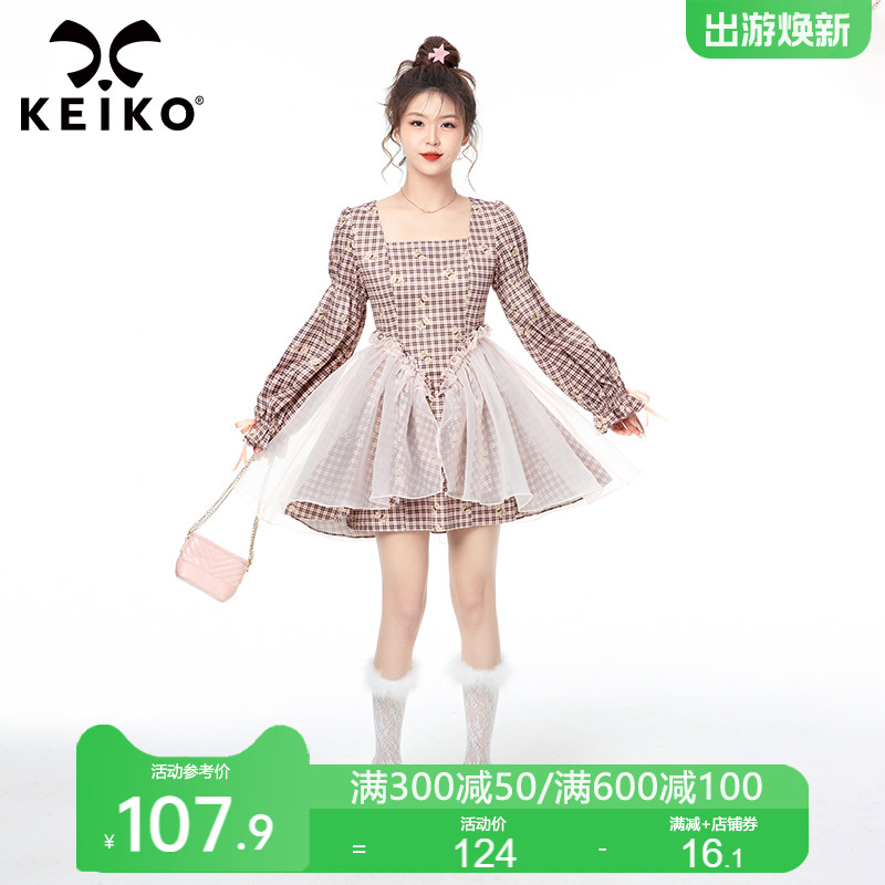 KEIKO/凯莉欧茶歇法式仙气a字裙