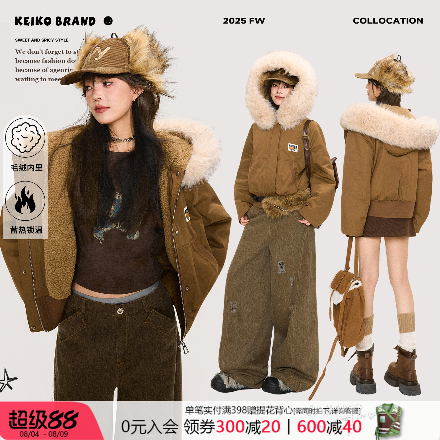 KEIKO美式乡村风短款连帽棉服