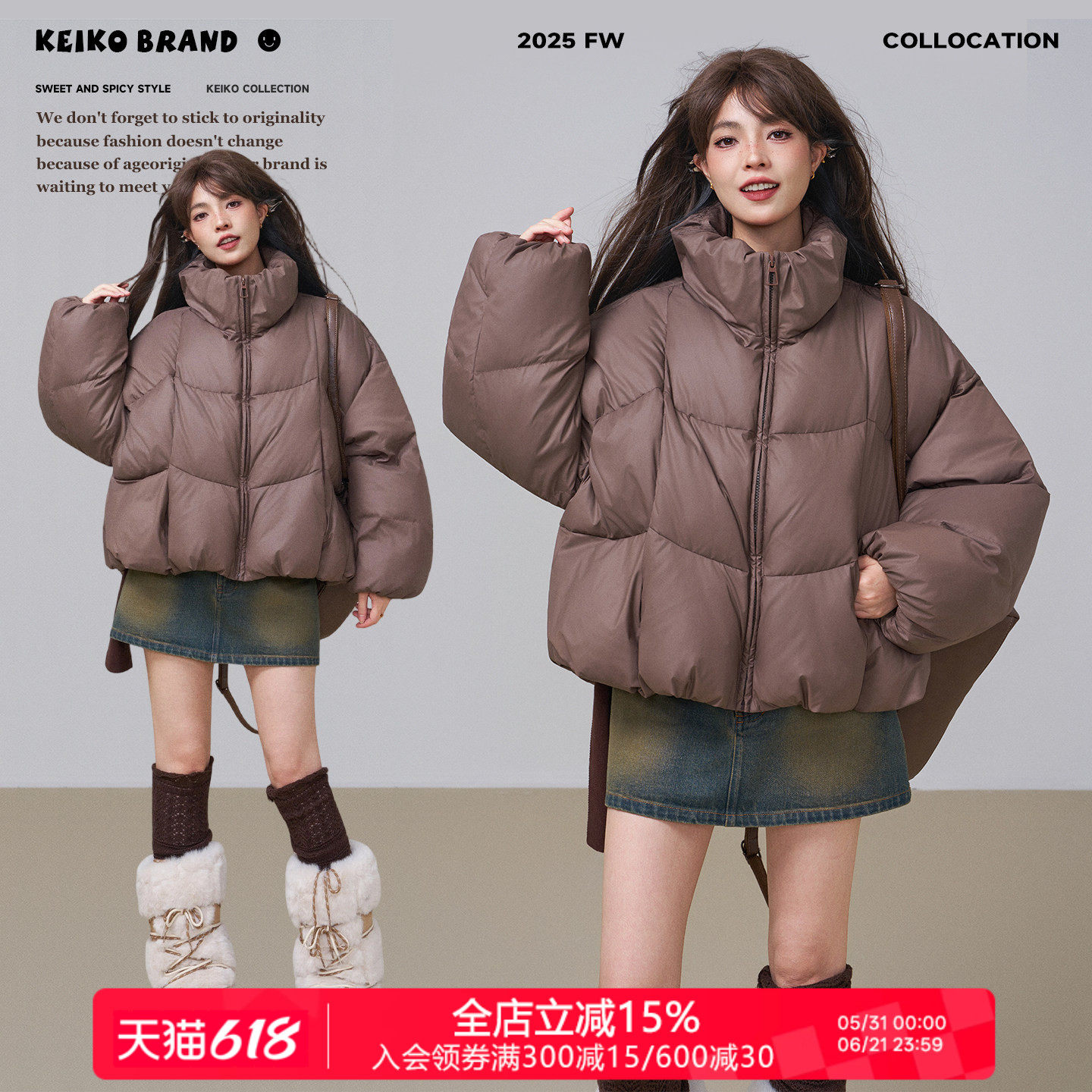KEIKO 韩系咖色立领短款棉服棉袄冬季蓄热保暖泡芙形加厚面包服