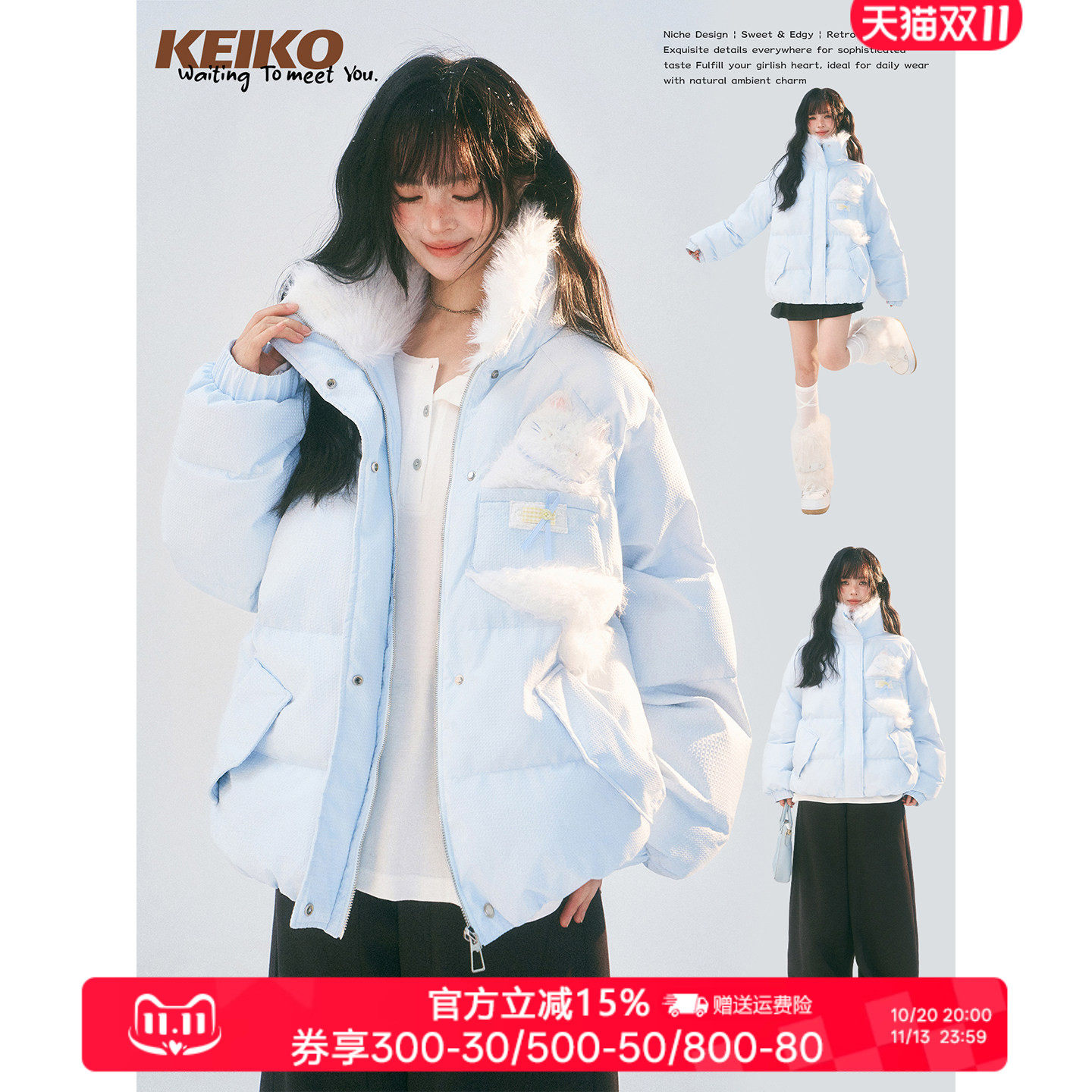 KEIKO甜美小猫刺绣毛绒立领棉服