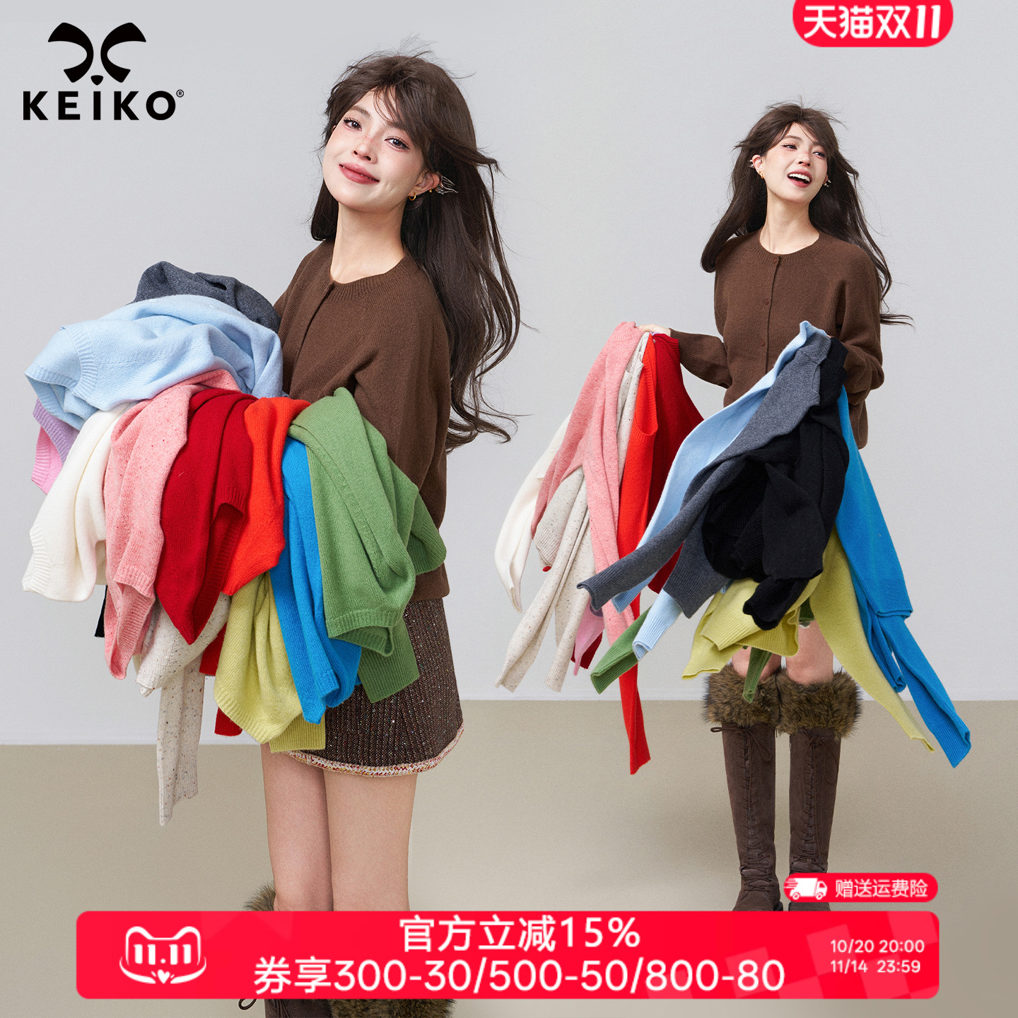KEIKO简约百搭100%羊毛针织开衫