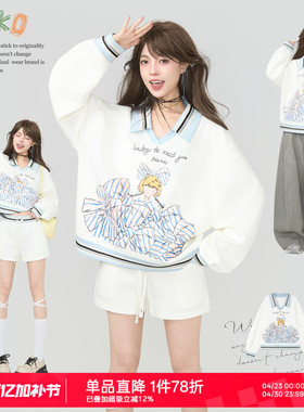 KEIKO 轻运动白色卫衣套装女2026春季学院撞色翻领上衣+休闲短裤