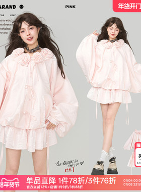 KEIKO少女感穿搭套装2026春季玫瑰花饰粉色云朵外套+半身裙两件套