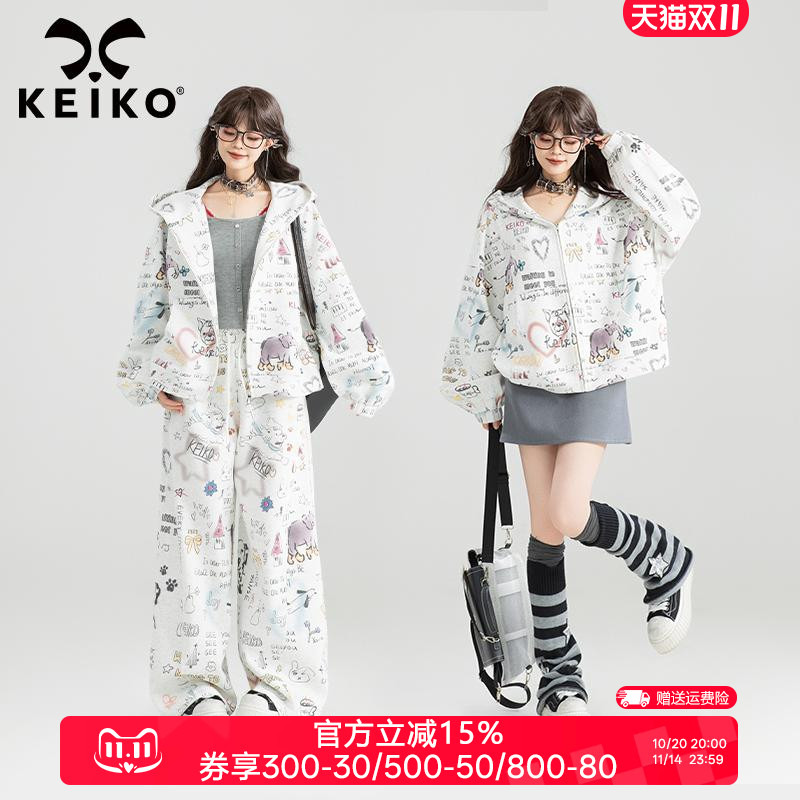 KEIKO涂鸦印花休闲卫衣卫裤套装