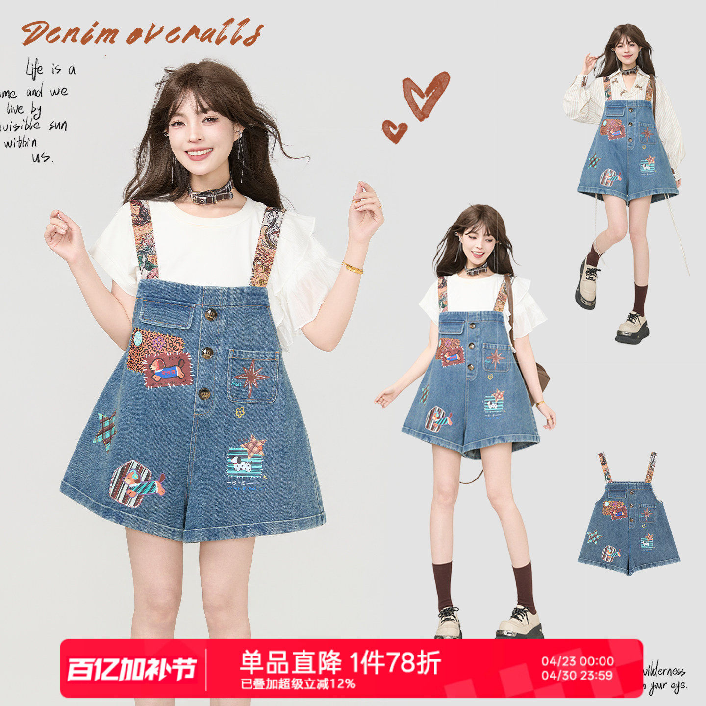 KEIKO 鬼马少女趣味印花背带牛仔裤女2026夏季小个子宽松阔腿短裤