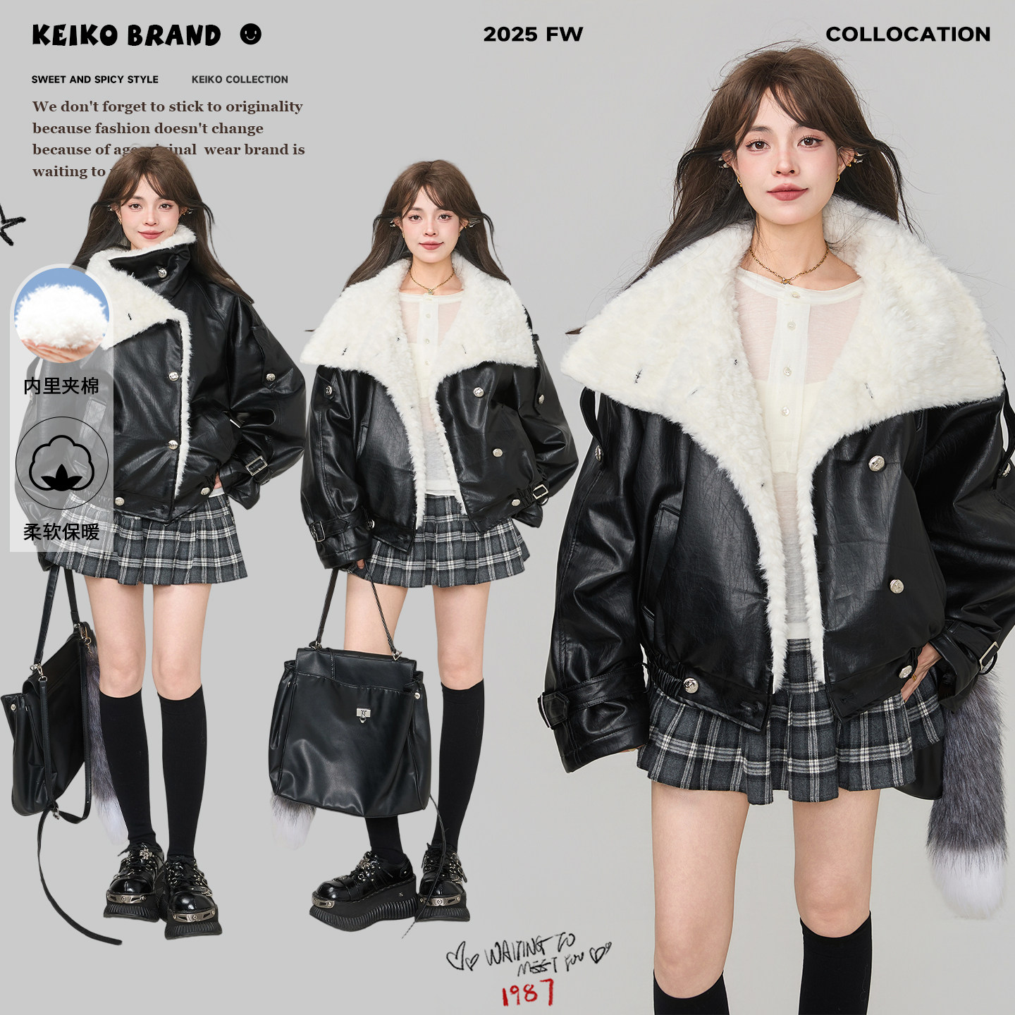 KEIKO 美式复古羊羔毛翻领皮衣外套女25冬季酷感机车风夹棉棉服